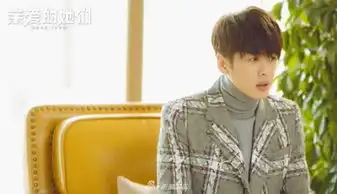 张若昀明星资料大全张若昀动态张若昀电视剧电影爱奇艺泡泡
