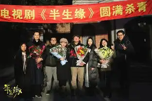 郑元畅半生缘杀青曝剧照与蒋欣甜蜜依偎cp感足

