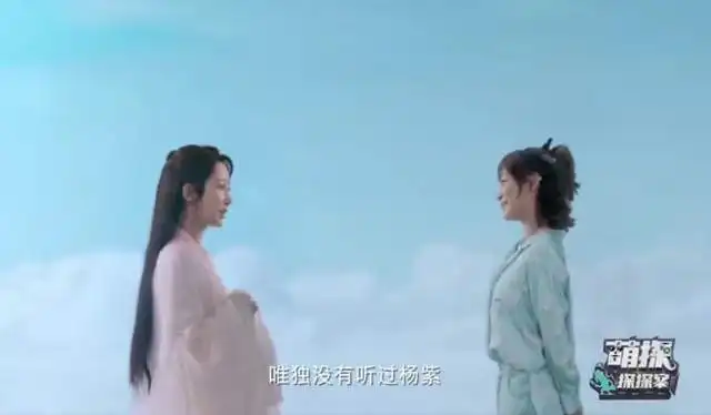 萌探探探案官宣,嘉宾集体飙演技,最好玩的是杨紫那英宣传片