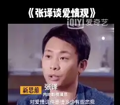 42岁百亿影帝张译遗憾的青春初恋,相濡以沫的婚姻,今无儿无女