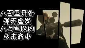 扫黑决战金世佳花絮
