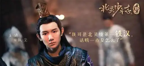 当红顶流的四部新剧,均在春节档开播,哪部最有看点