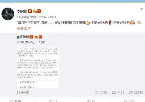 李宗翰被江疏影戳中泪点狂秀恩爱,网友纷纷喊话靳东快回来
