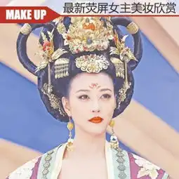 48岁周海媚首谈与男友恋情我们是一见钟情
