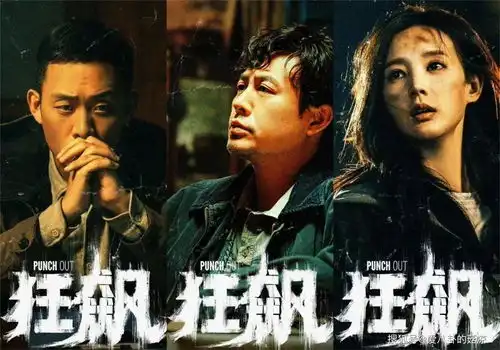 繁花狂飙漫长的季节领跑第四届新时代电视节