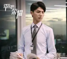 平凡的荣耀什么时候播在哪里看平凡的荣耀翻拍哪一部韩剧