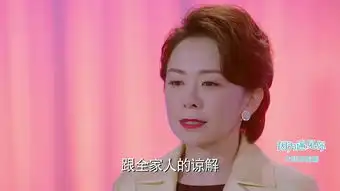 因为遇见你第45集分集剧情电视剧

