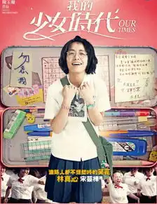 后生可畏放眼电影圈90后那些拿奖的小花们
