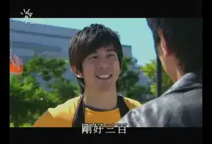 修杰楷痞子英雄
