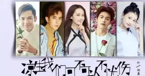 为了夺回收视冠军,湖南卫视安排这三部剧上,看起来很有诚意
