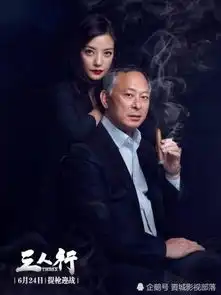 杜琪峰执导,赵薇搭档古天乐钟汉良的三人行是否被低估了