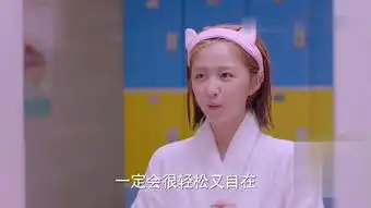 甜蜜暴击第20集剧照,甜蜜暴击图片
