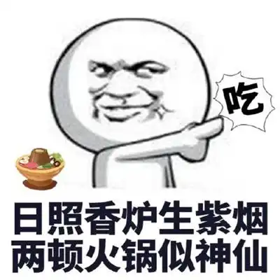 潮图表情包抖音搞笑开心