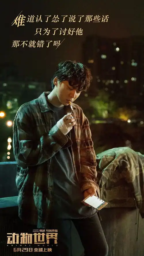 如果一部动物世界不能让国产电影翻身,那更多部可以
