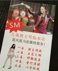 五毒教主被代言新笑傲人设被色情盗用