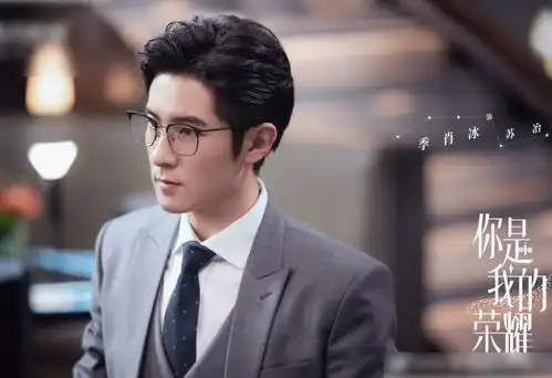 又一情感剧未播先火,女主被称颜值天花板,男主大家都很熟悉