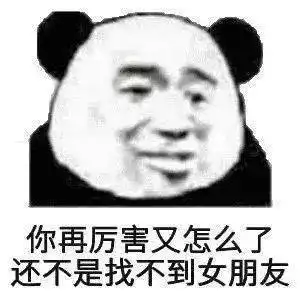 潮图表情包抖音搞笑表情
