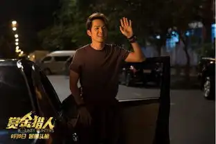 又到暑期档,钟汉良还会续写捉妖记的辉煌吗
