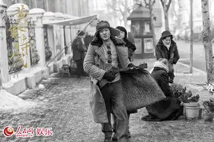 冯绍峰曝黄金时代艺术剧照萧军形象深入人心组图