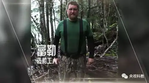 21点档比荒野猎人更刺激的生存挑战
