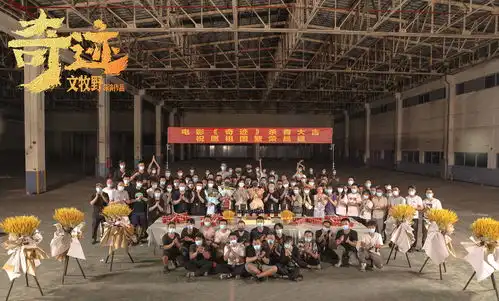 文牧野新作奇迹杀青易烊千玺领衔打工人传奇
