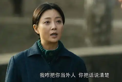 人世间周秉昆为何避重就轻三双手,轻描淡写,却意味深长