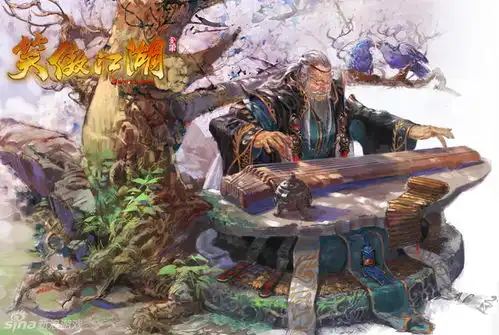 笑傲江湖武学截图
