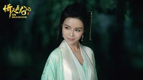 倚天屠龙记八大美女争艳文咏珊比邱意浓张璇更漂亮