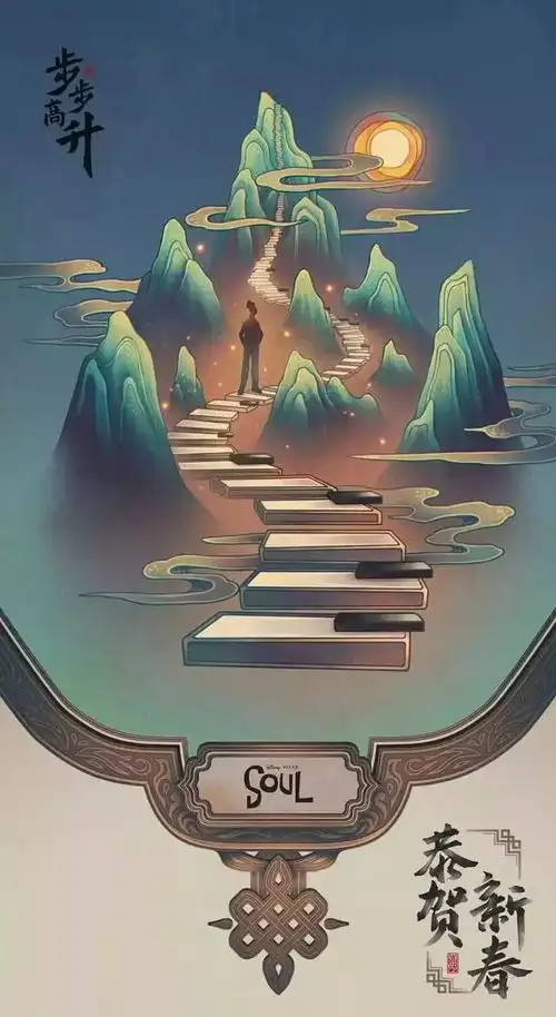 迪士尼这样的海报,才是更有中国味
