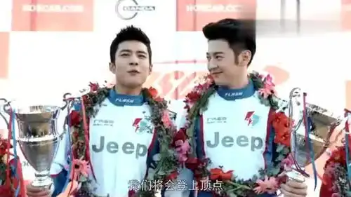 极速青春天野看到路杰跟兄弟的互动,露出耐人寻味的表情