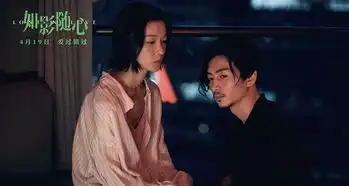 同档期最佳如影随心全国热映大v推荐度100获赞美而深刻
