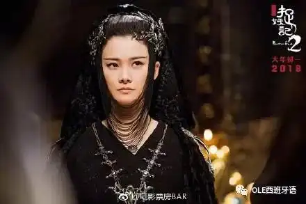 捉妖记2唯一一部入围柏林电影节的华语电影,期待大年初一上映
