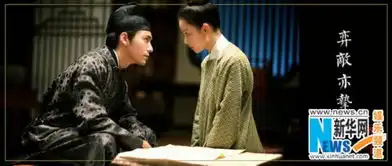 凰权弈天下曝剧照陈坤倪妮凝眸对望
