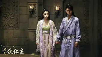 通天狄仁杰曝片花阚清子上演老鼠爱上猫

