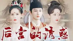 兰玛珊蒂跳的舞太惊艳了