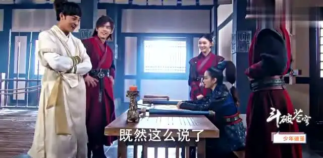 斗破苍穹昊天戏精啊,把炎帮申请表的奖惩负责人都写成了萧炎