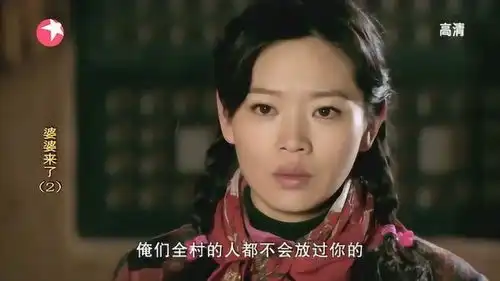 婆婆来了传志带回北京女友阿彩伤心的流下眼泪
