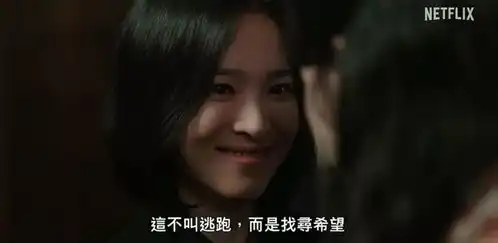 黑暗荣耀2刷屏背后这5个人生真相,戳中无数人