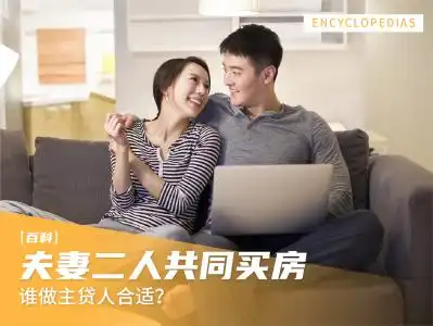 杭州房产知识大全杭州买房租房房产百科网杭州我爱我家房产官网