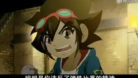 哔哩哔哩干杯bilibili
