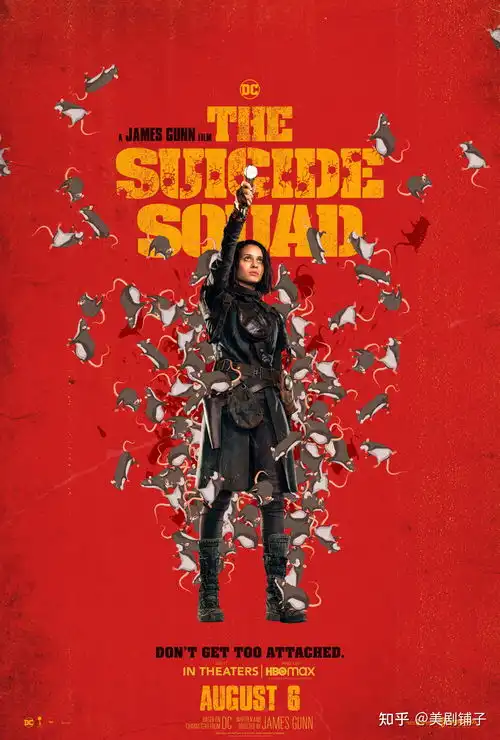 dc电影x特遣队全员集结发布全新预告和角色海报