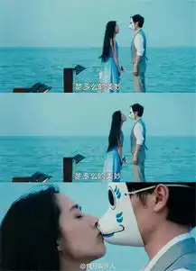 那片星空那片海冯绍峰郭碧婷结局如何那片星空那片海有几季