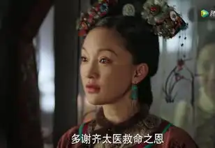 如懿传海兰生子命悬一线,周迅仅靠两句台词就令人折服
