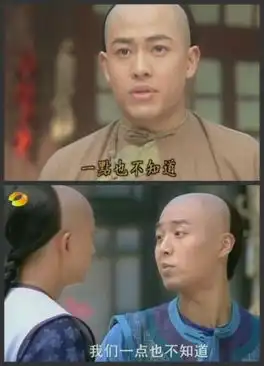 新旧还珠大不同同剧情同瞬间截图对比