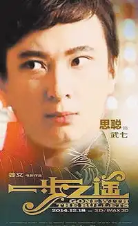 王思聪吐槽一步之遥被讽暴发户微博上大爆粗口
