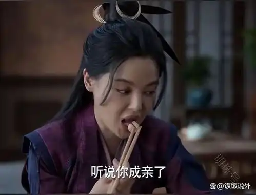 庆余年2结局后朵朵辛芷蕾频频被秦岚电话吵醒,原因逗笑众人
