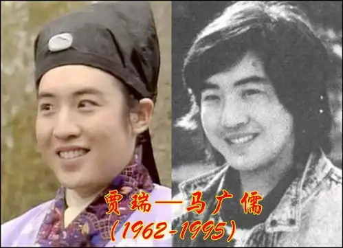 87版红楼梦里,已经去世的演员都有谁
