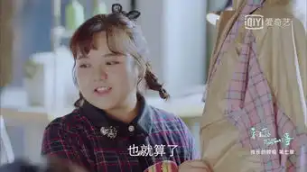 看过的剧中超趣的胖女配,你记住了谁
