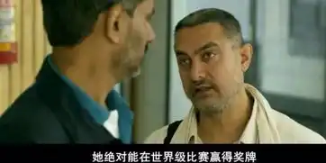 摔跤吧爸爸为了一句以你为荣,每一日的闻鸡起舞都值得