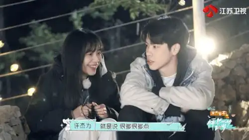 怦然心动20岁李希侃萧敬腾力挺阿卓宁静阿娇谈恋爱与竞争
